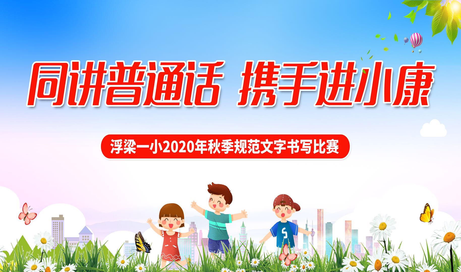 微信图片_20200921172643.jpg