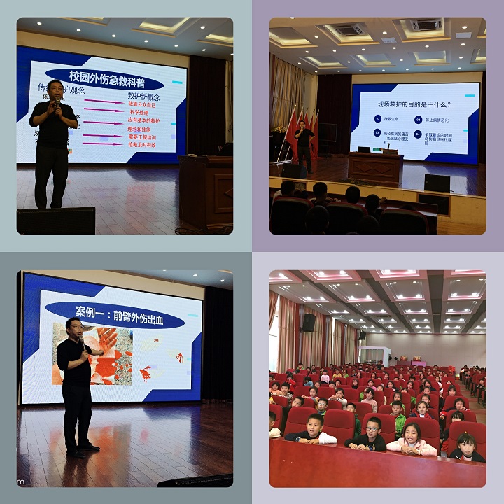 三 校园外伤急救科普.jpg