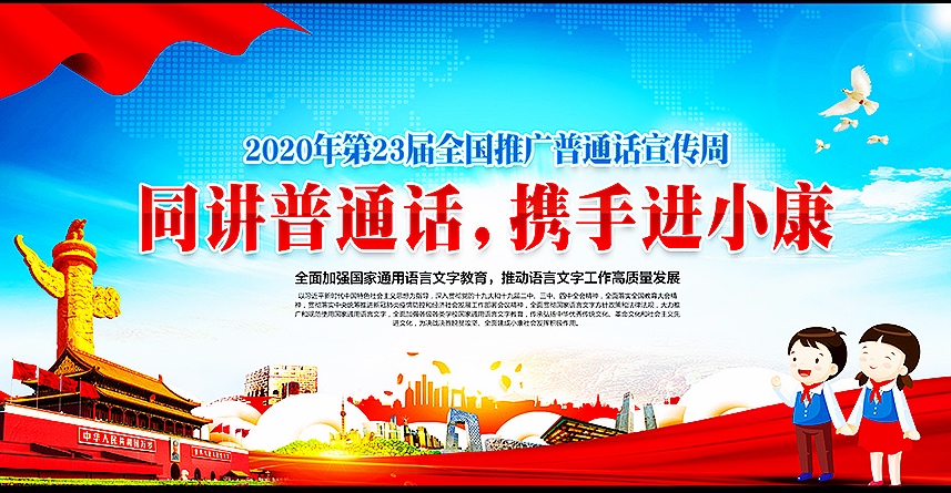 微信图片_20200921164112.jpg