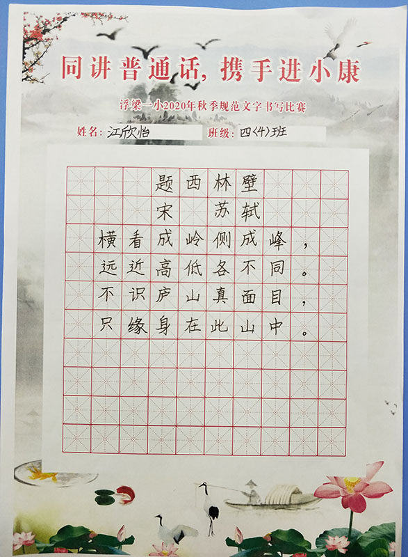 微信图片_202009212038591.jpg