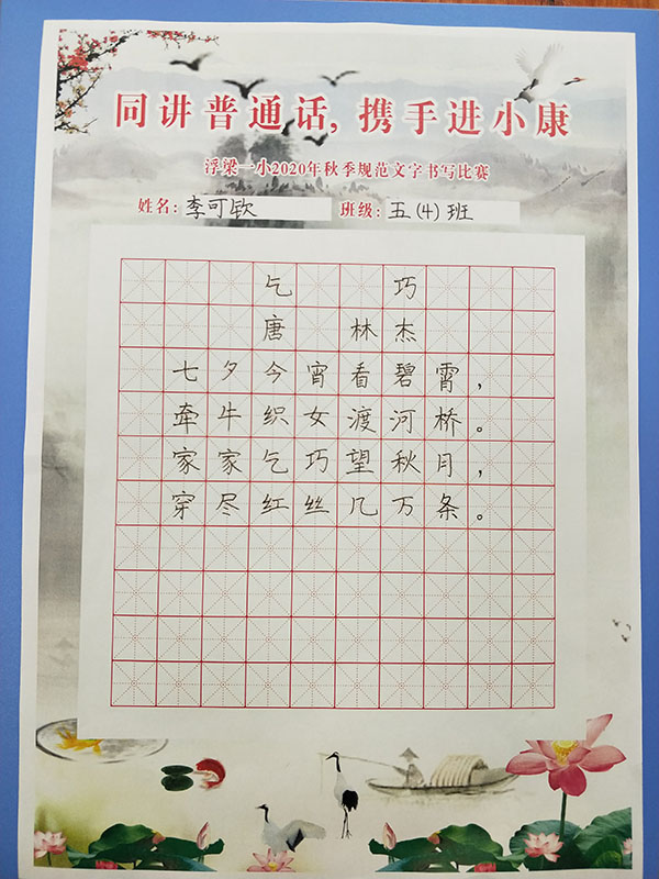 微信图片_202009212039002.jpg