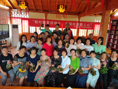 粽叶飘香迎端午，幸福校园暖人心